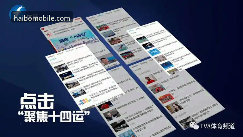 海博体育官方版 海博体育平台安卓版官方入口安装与使用教程 - 技术评测视角