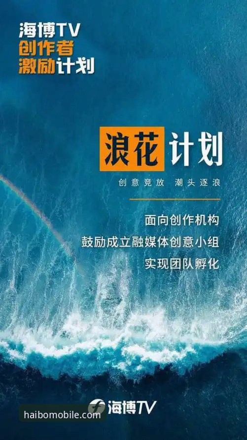 海博体育平台移动端深度评测：从下载到实战，新手必看的体验报告