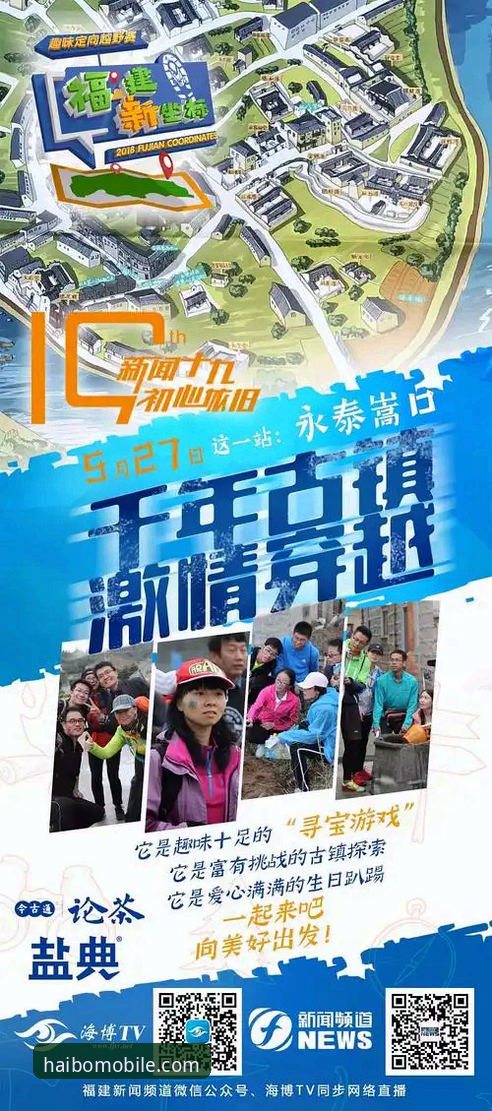 如何高效完成海博体育下载并解决常见问题？
